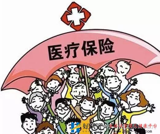 做一个试管婴儿要花多少钱医保能报销吗(图5)