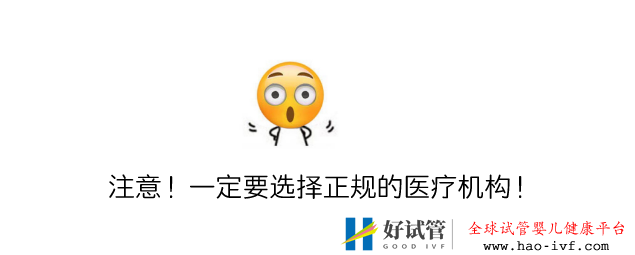全国试管前百名医院除了北上广,这些地区的试管...(图3) 全国试管前百名医院除了北上广,这些地区的试管...(图3)