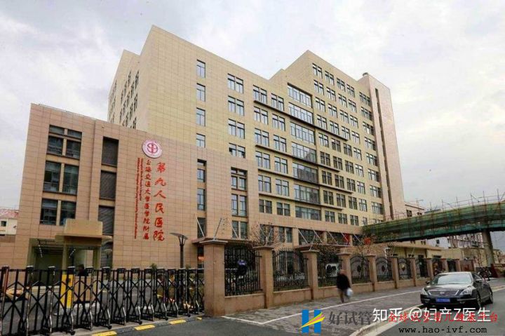 全国试管前百名医院除了北上广,这些地区的试管...(图5) 全国试管前百名医院除了北上广,这些地区的试管...(图5)