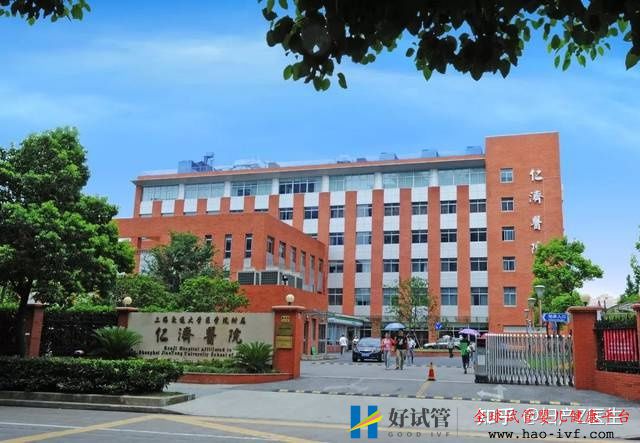 全国试管前百名医院除了北上广,这些地区的试管...(图7) 全国试管前百名医院除了北上广,这些地区的试管...(图7)