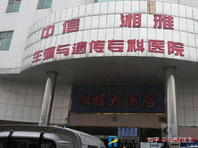 全国试管前百名医院除了北上广,这些地区的试管...(图15) 全国试管前百名医院除了北上广,这些地区的试管...(图15)