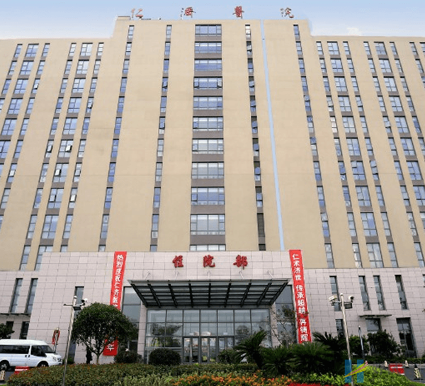 上海仁济医院生殖中心