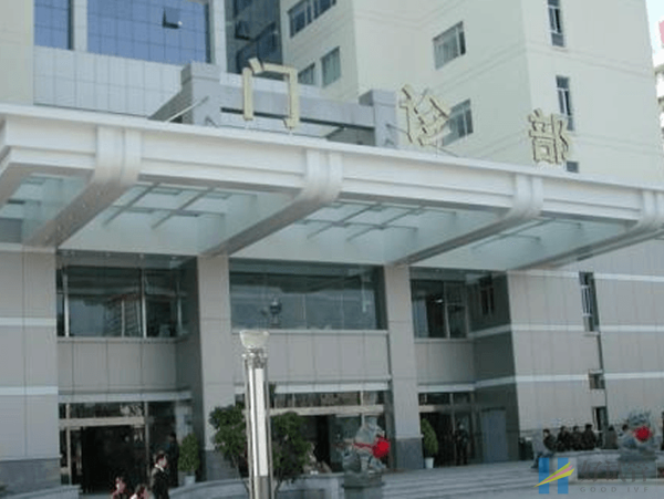 沈阳市妇婴医院生殖中心