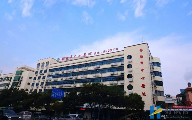 南华大学附属医院