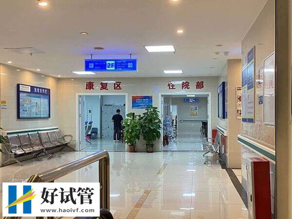 邢台市第三医院生殖中心是特色科室