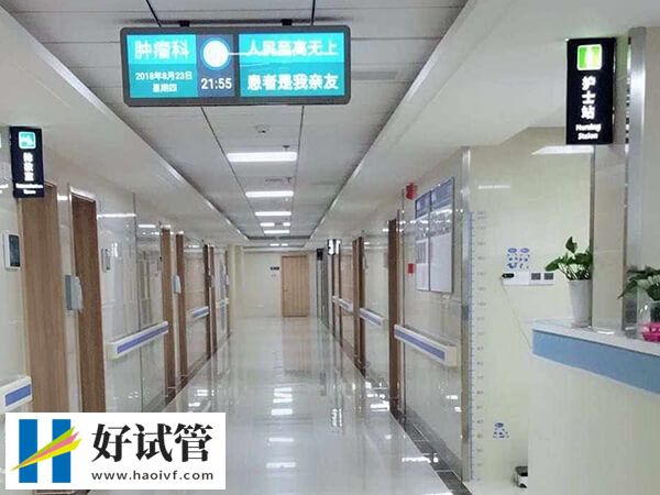 福建省妇幼做试管好不好