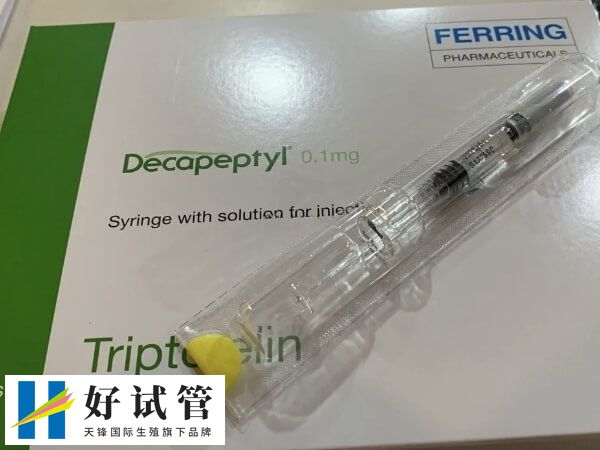 长方案先降调后促排