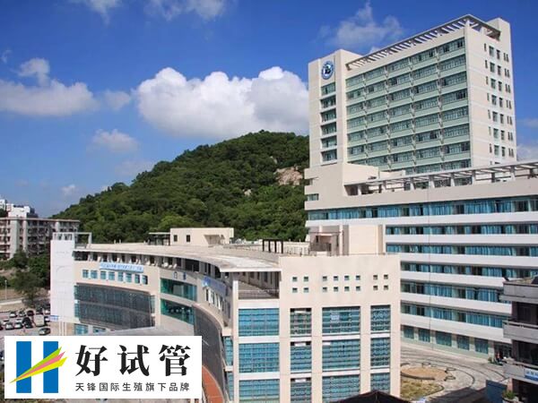 邵逸夫医院生殖中心始创于1998年