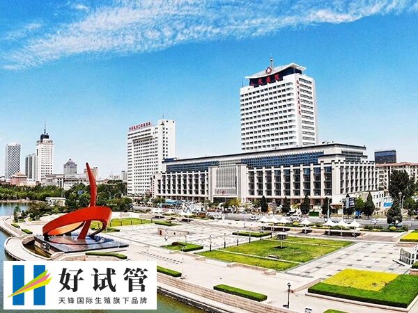 德州人民医院