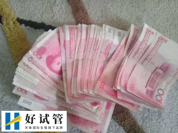 武汉同济生殖医学专科医院做试管生双胞胎费用多少(图1) 每个患者做试管实际的费用与个人情况有关