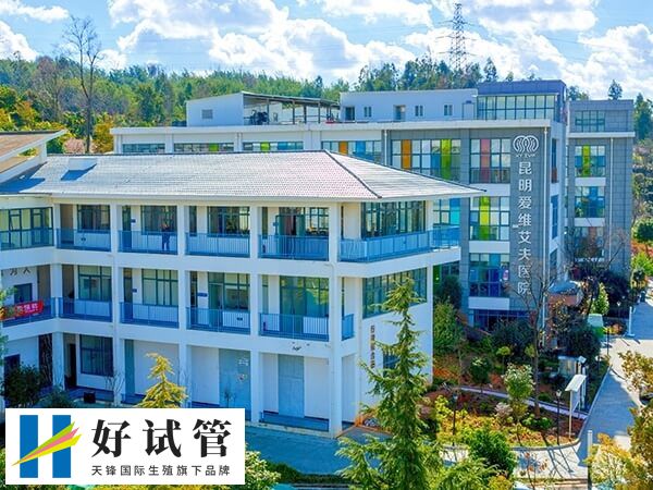 去乌克兰ISIDA医院做试管的流程是什么(图3) ISIDA有民营机构之首的称呼