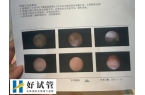 宫腔镜手术后吃坤复康多久