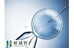 试管婴儿短方案优缺点是什么