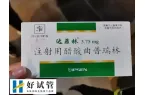 达菲林进口和国产的价格差多少