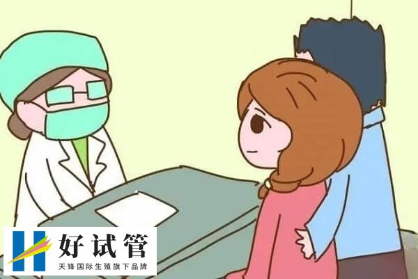 做试管婴儿前检查项目有哪些(图1) 做试管前需要进行身体检查