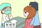 做试管婴儿前检查项目有哪些