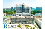 周口试管婴儿医院哪家好